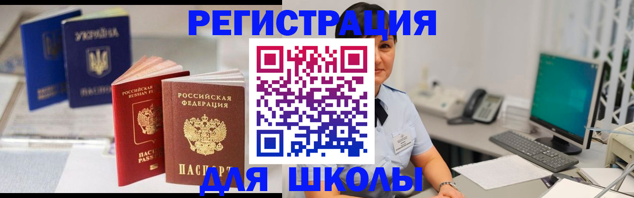 пропишу в квартире в Лесозаводске