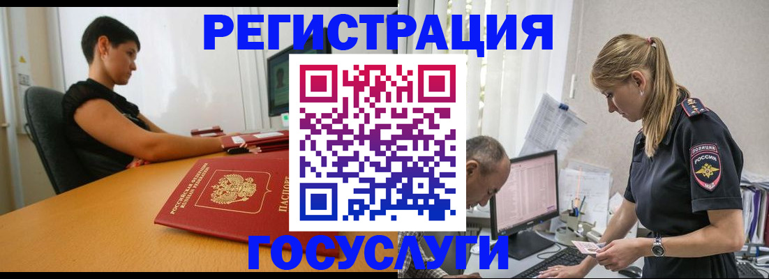 найти адрес прописки в Лесозаводске