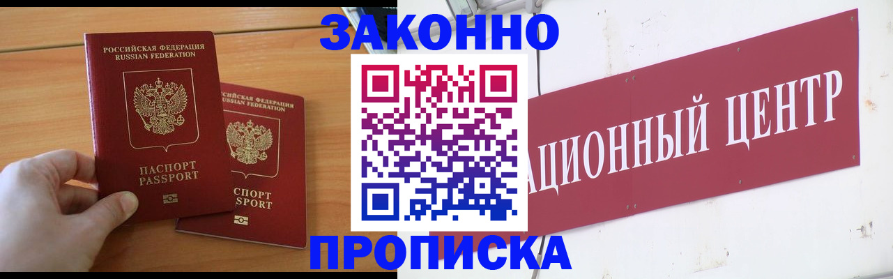 регистрация для дет. сада в Лесозаводске